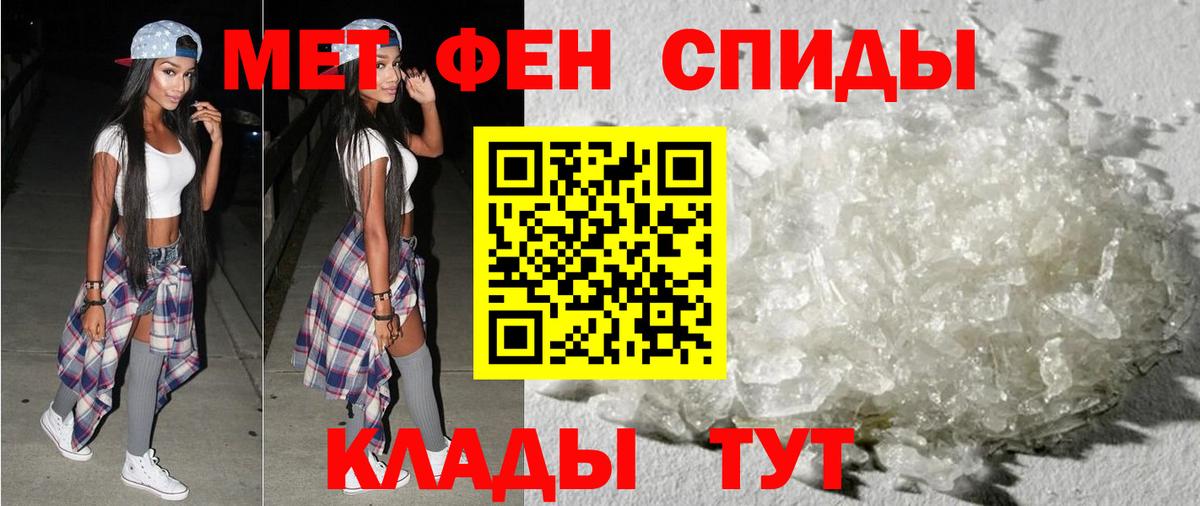 Amphetamine  АМФ Premium  Вход с VPN  Кизилюрт 