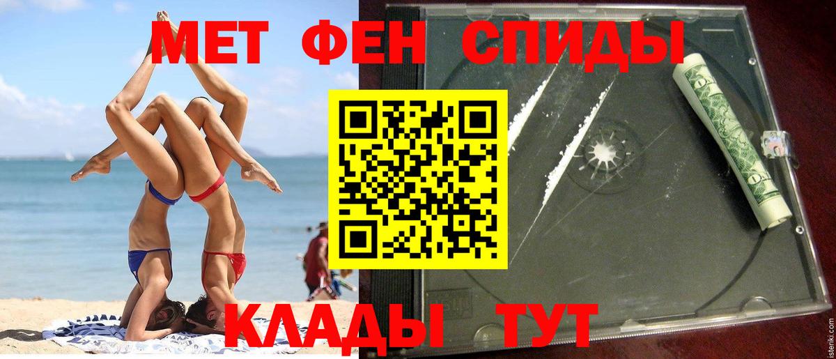 АМФ Розовый Кизилюрт
