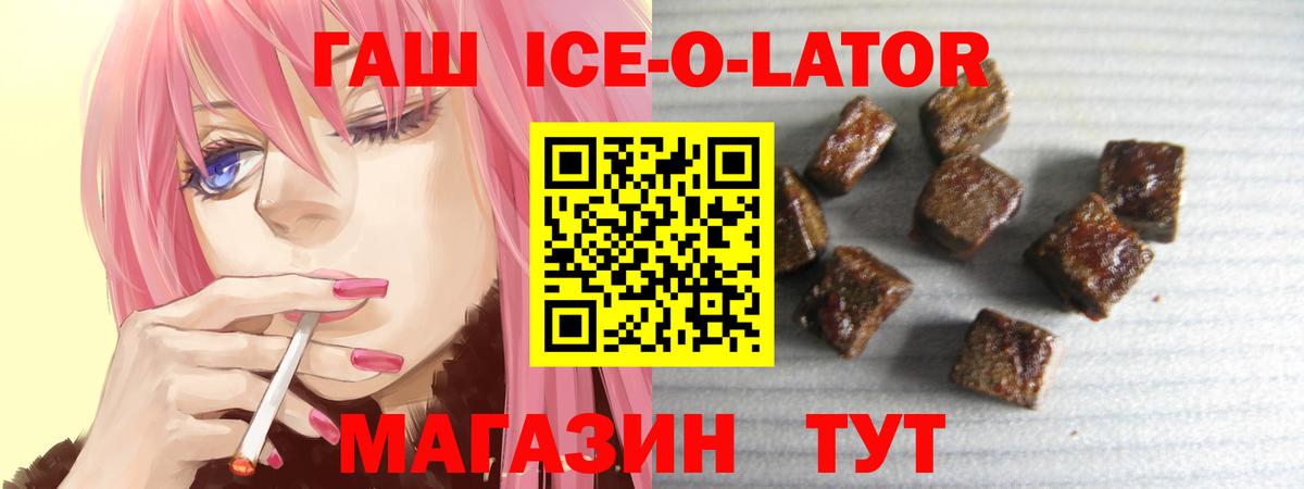 Кизилюрт  ГАШИШ гашик  Гашиш 40% ТГК  Вход с VPN 
