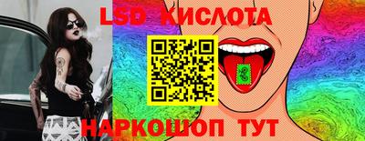 соль курить ск Кингисепп