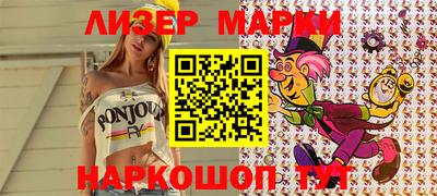 марихуана Кинель