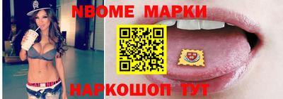 марихуана Кинель
