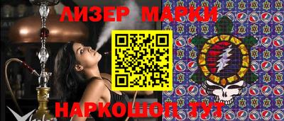 соль курить ск Кингисепп