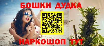 марихуана Кинель