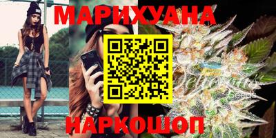 марихуана Кинель