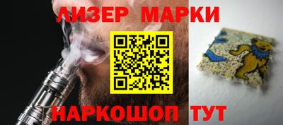 соль курить ск Кингисепп