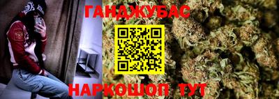 марихуана Кинель