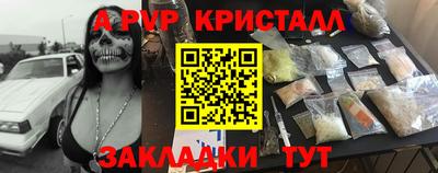 марихуана Кинель
