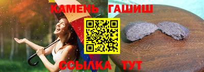 соль курить ск Кингисепп