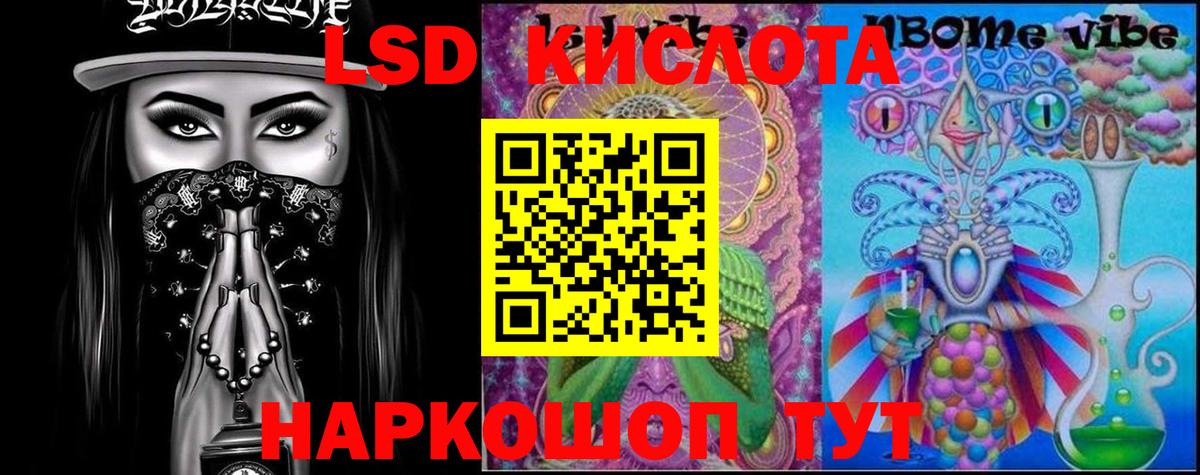 Кизилюрт  OMG   Вход с VPN  ЛСД экстази ecstasy  LSD-25 экстази ecstasy 