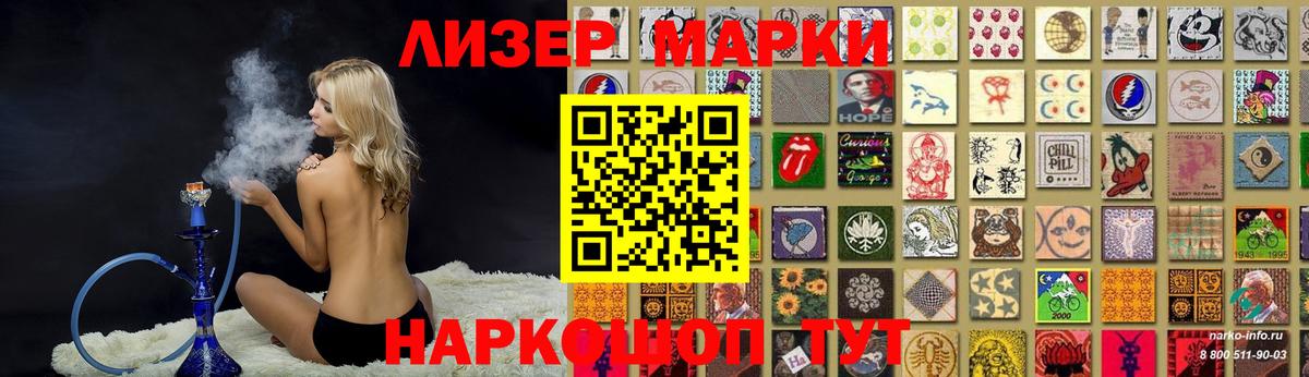ЛСД экстази кислота Кизилюрт