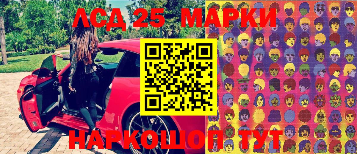 Наркотические марки 1,5мг  Вход с VPN  Кизилюрт  где купить наркоту  Наркотические марки 1,5мг 
