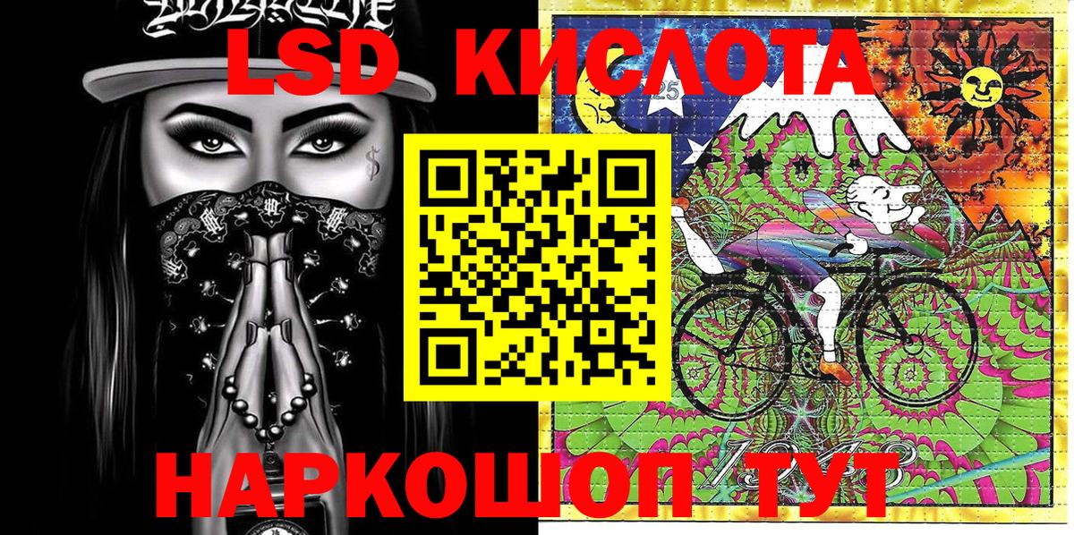 Кокаин  Вход с VPN  МЕФ кристаллы  Меф  NBOMe  ГЕРОИН  Каннабис  Кизилюрт  А ПВП СК кристаллы 