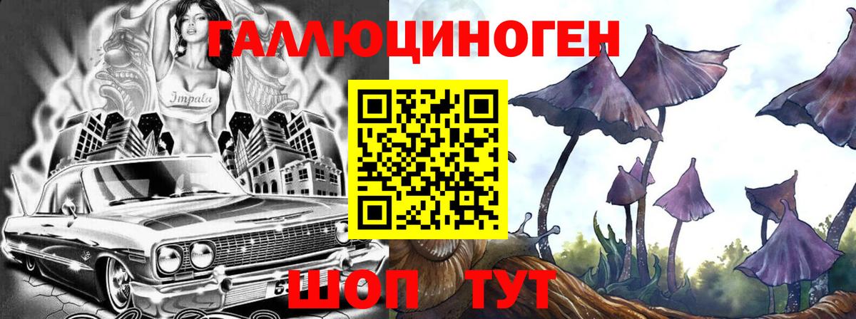 Псилоцибиновые грибы Magic Shrooms Кизилюрт